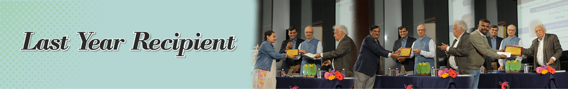 Hasmukh Shah Memorial Awards